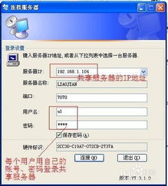 权限狗车机版 权限狗车机版