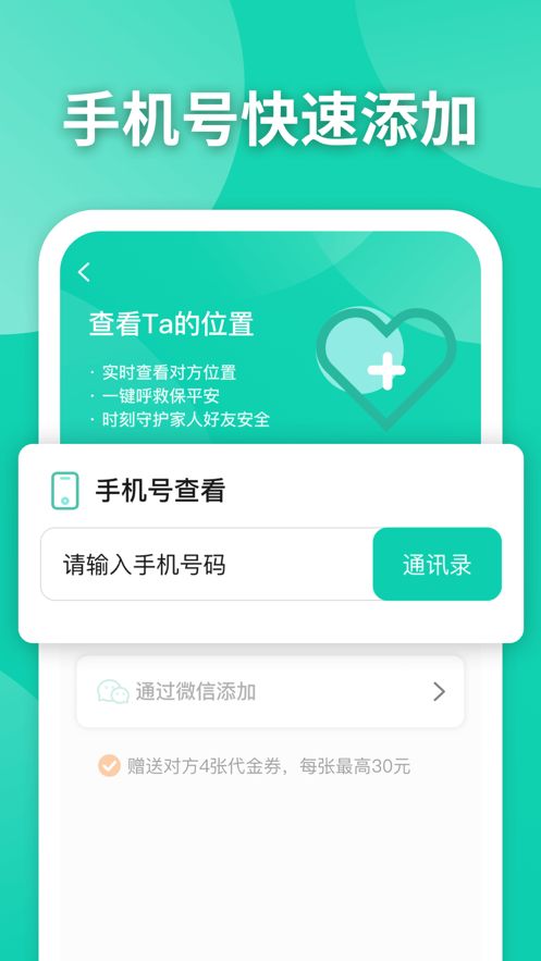 你够聪明吗安卓版免费下载安装 