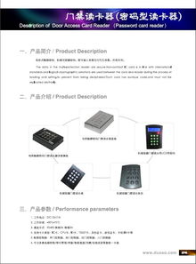 北京一卡通app 北京一卡通app