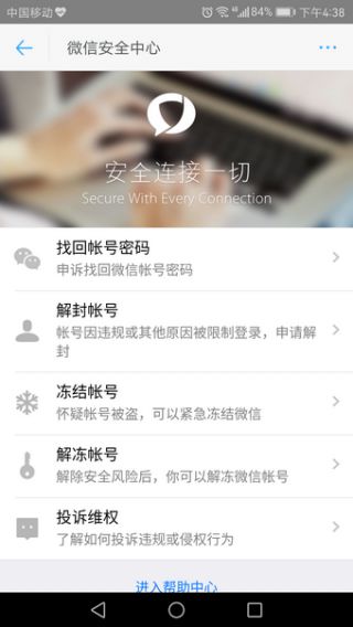 lsp游戏软件库 