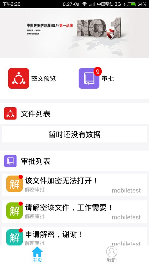 你够聪明吗安卓版免费下载安装 