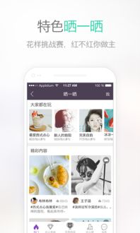 你是什么梗 