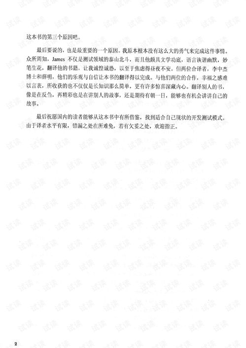 像素火影面麻全技能 