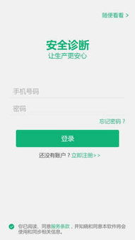 泥巴短剧安卓软件下载 泥巴短剧安卓软件下载