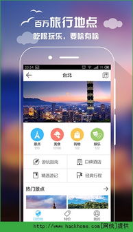 视频去水印提取软件免费版 