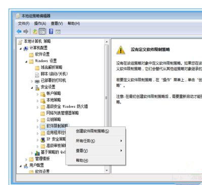 火绒安全软件app下载 