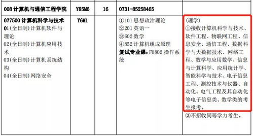 安全工程师牛题库 