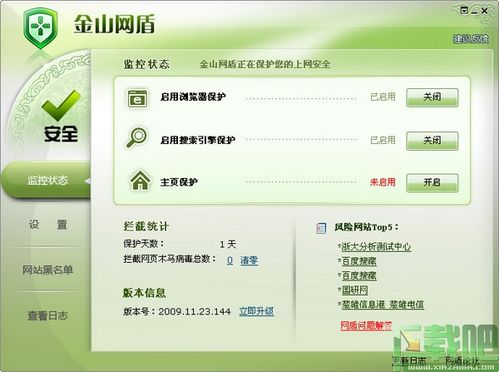 你是什么梗 