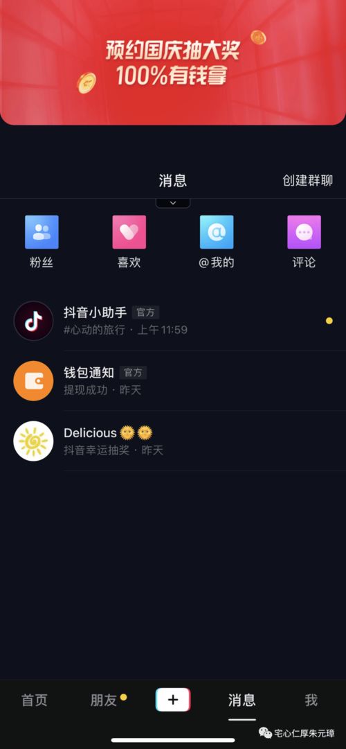 你够聪明吗安卓版免费下载安装 