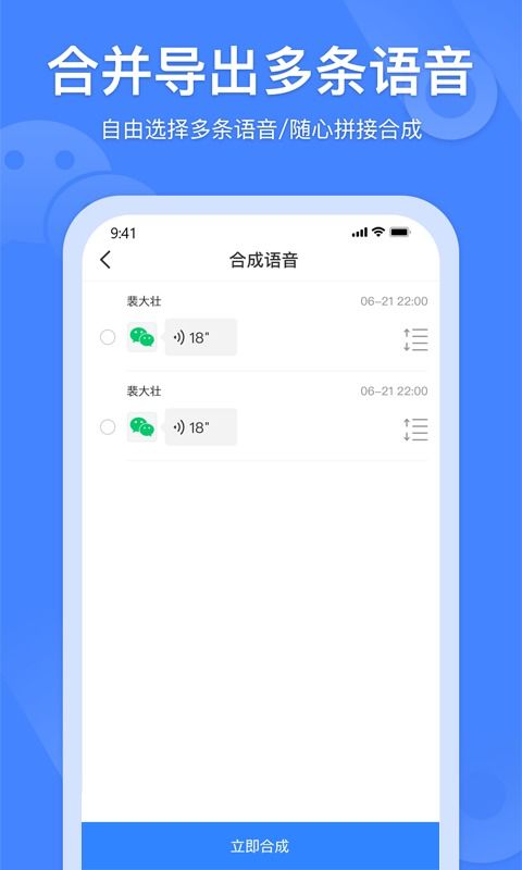 幸运草骑士安卓版下载 