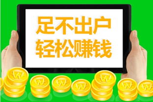 找回压岁钱的100种 *** 2 