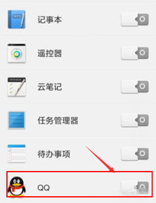 隐藏应用大师 