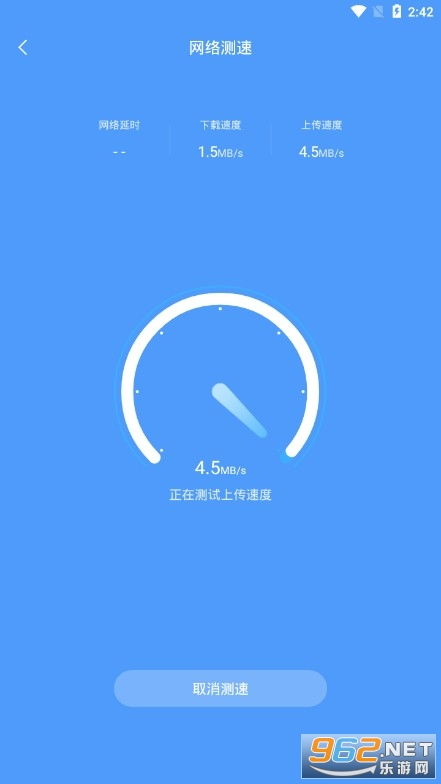 众人好帮手安卓版app下载v1.0.0 