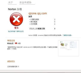 AVAST杀毒软件手机版 