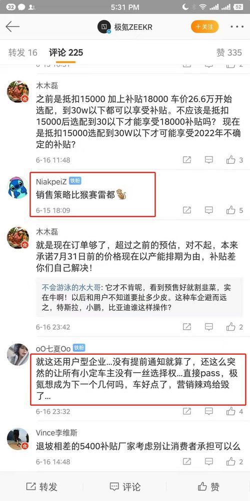 一键拓客 