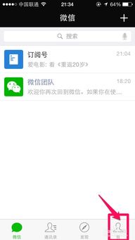 EXO一吻定情 