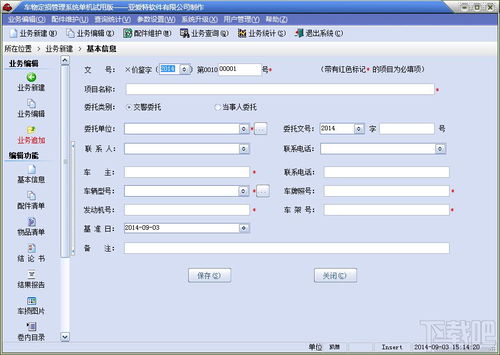 这里没有游戏错误维度手机版中文 