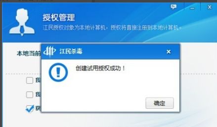 AVAST杀毒软件手机版 