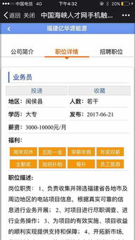 武 *** 社 