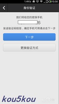 某不稳定的气功波最新版 