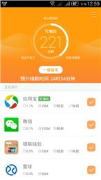 菲多在哪里手游官方版下载2024 
