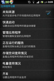 白描下载软件安装 