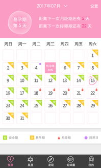 遥控器万能通控制安卓版免费下载 