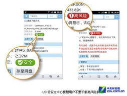 e点餐用户官方版 