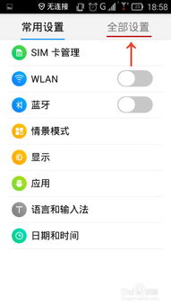 火绒安全软件app下载 