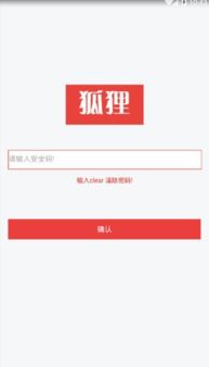 暗区突围辅助器软件大全 