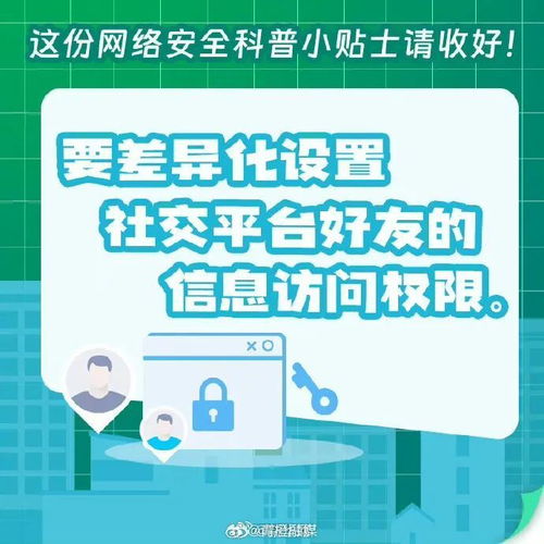  *** 安全工程师 