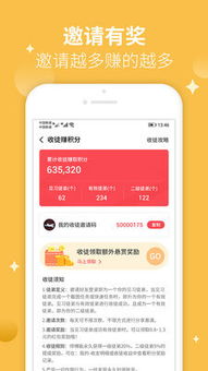 学生宝藏君 *** 软件 