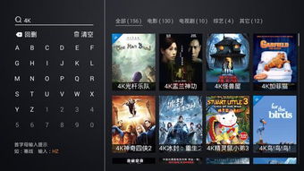 摸鱼4k安全官方版下载 