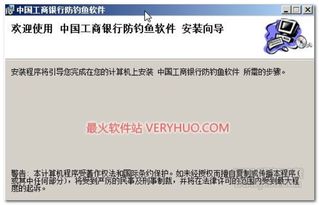 姜饼人王国内置菜单版 