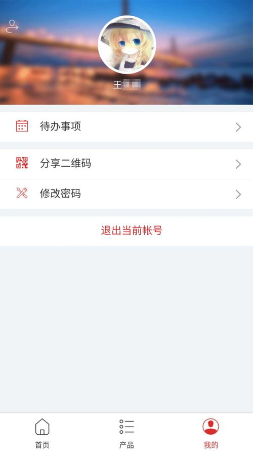 白描下载软件安装 