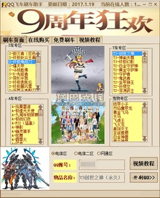 智能遥控通用软件官方版 