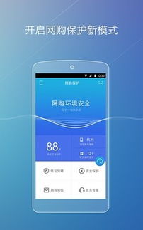 阿里巴巴1688 