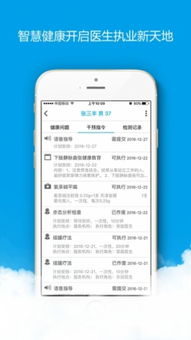 你够聪明吗安卓版免费下载安装 