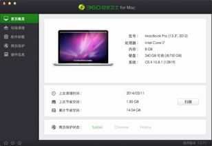 你够聪明吗安卓版免费下载安装 