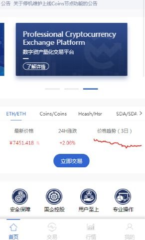 你够聪明吗安卓版免费下载安装 