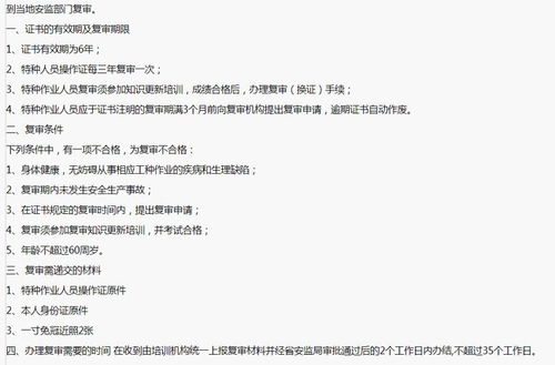机场安全员模拟器 机场安全员模拟器