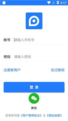 怎么样才能不当社畜:妻子的故事 