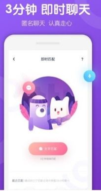 拾觅交友聊天软件下载 