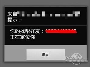 狙击外星人找到外星人 狙击外星人找到外星人