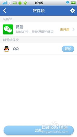 疯狂刷题软件下载安装 