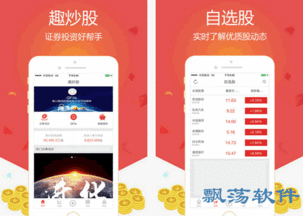 可靠快递完整版中文下载 