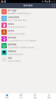 炮灰才是真大佬 