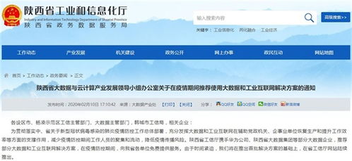 远安掌上办公软件最新版下载安装 