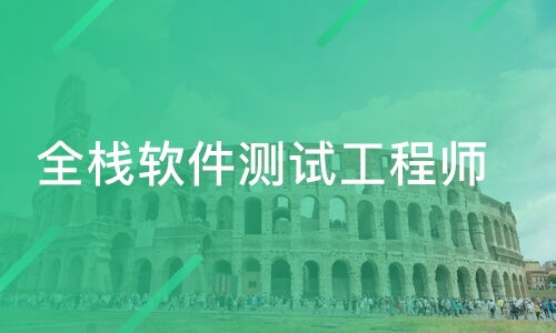 安全工程师牛题库 