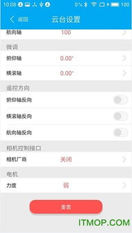 收费站模拟器 